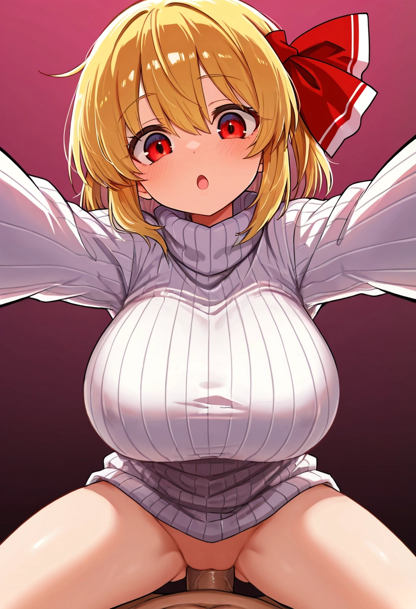 rumia